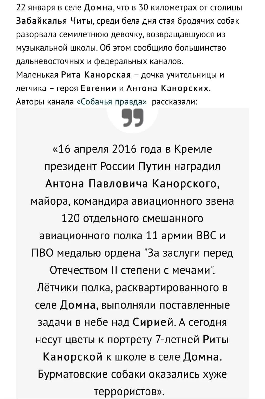ukrmir_info-47.webp