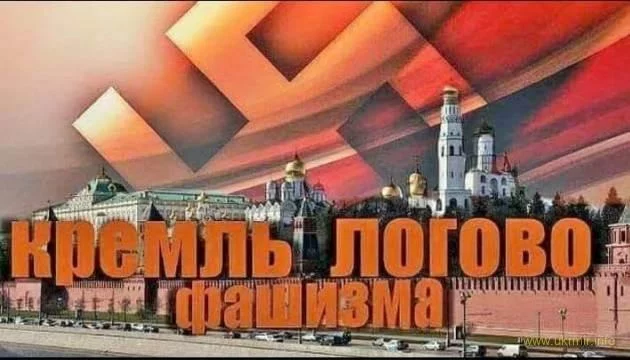 ukrmir_info-47.webp