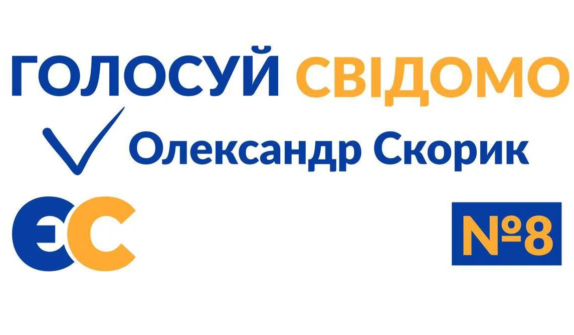 ukrmir_info-48.webp