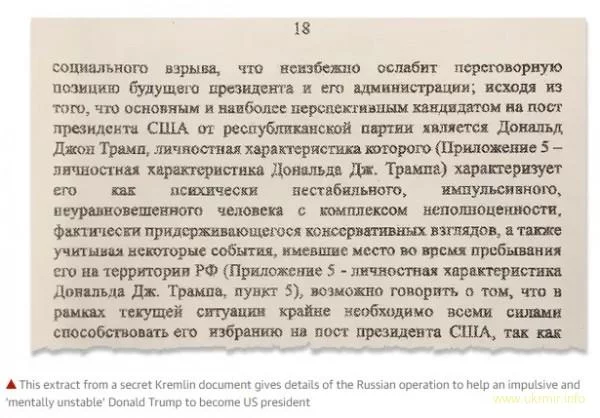ukrmir_info-56.webp
