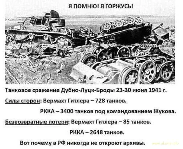 ukrmir_info-7.webp