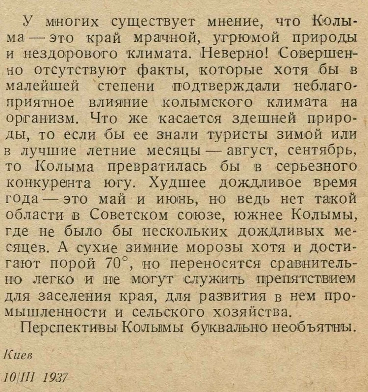 ukrmir_info-89.webp