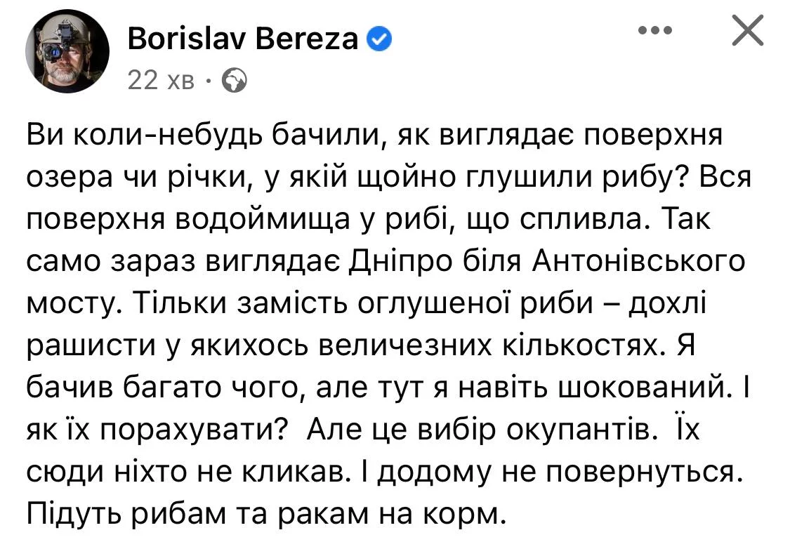 #Ukrmir_Info.webp