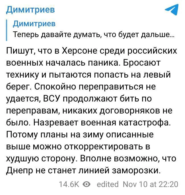 #Ukrmir_Info.webp