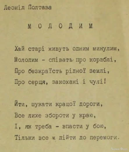 #ukrsvit_eu.webp