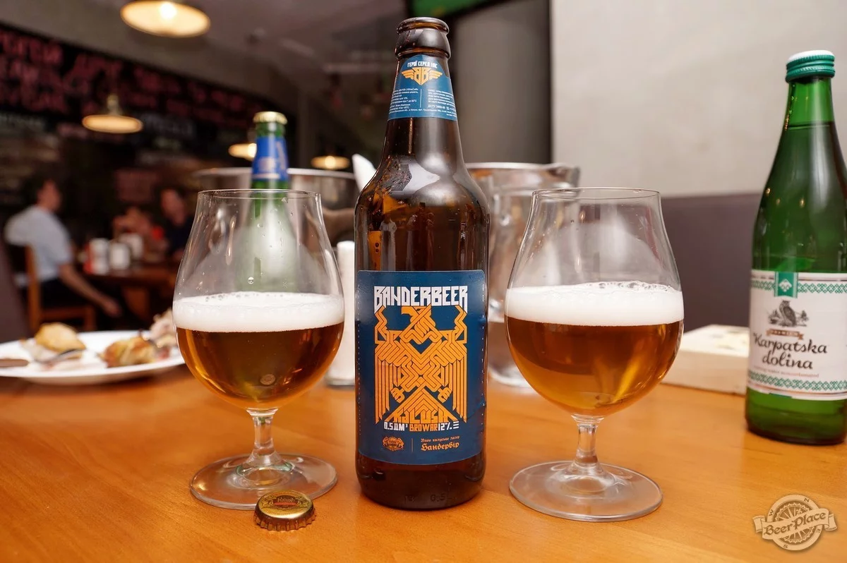 Ultras_Banderbeer_Pivbar_4.webp