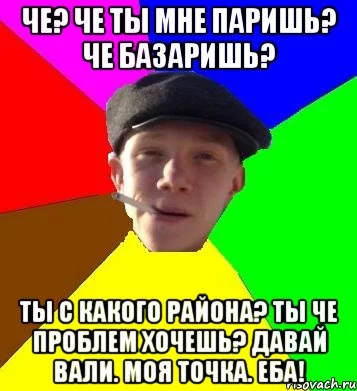 umnyj-gopnik_24857909_orig_.webp