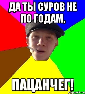 umnyj-gopnik_34240410_orig_.webp