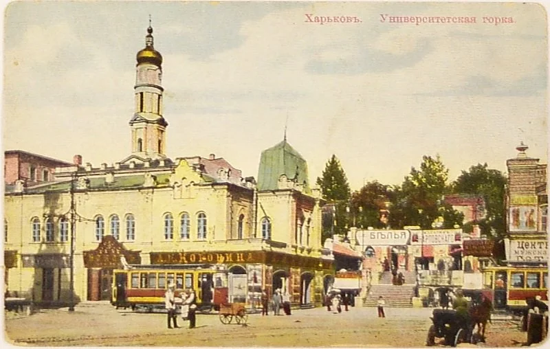 Universitetskaya-gorka.webp