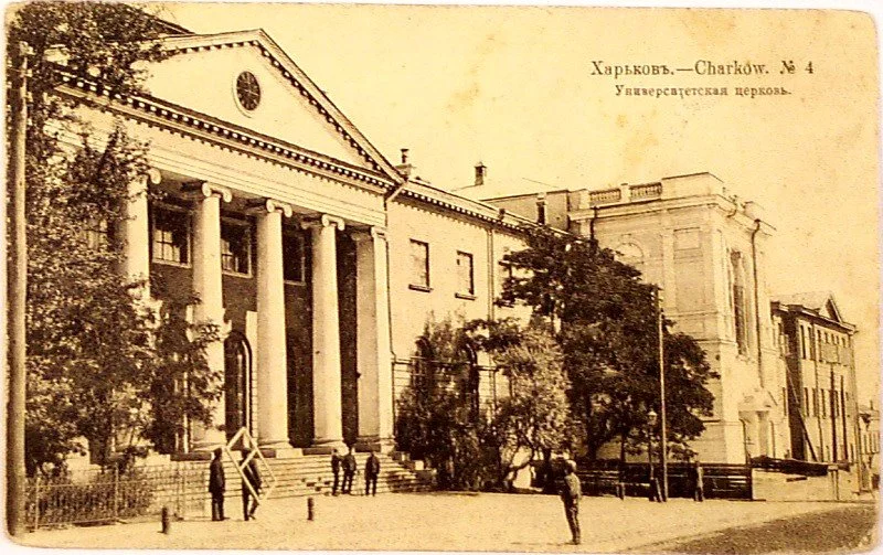 Universitetskaya-tserkov-P488347.webp
