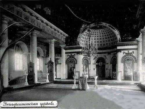 Universitetskaya-tserkov.webp