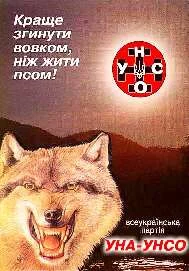 UNSO_volk.webp