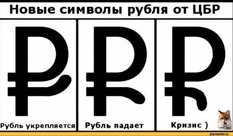 upal_rubl-752x440.webp