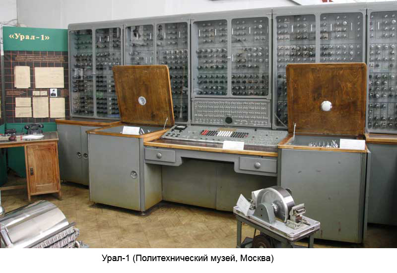 ural-1.jpg