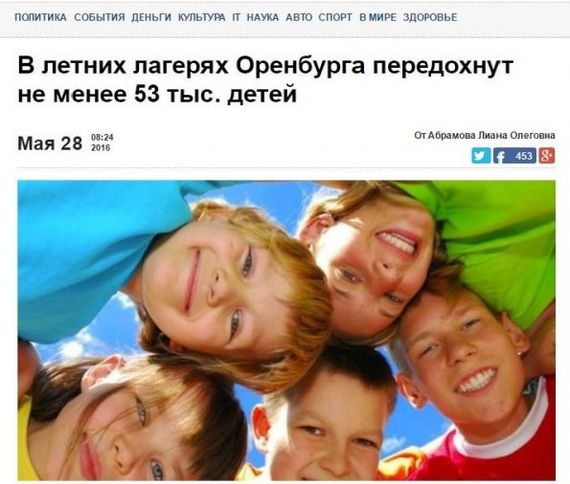 USQ-uwFWyJs.jpg
