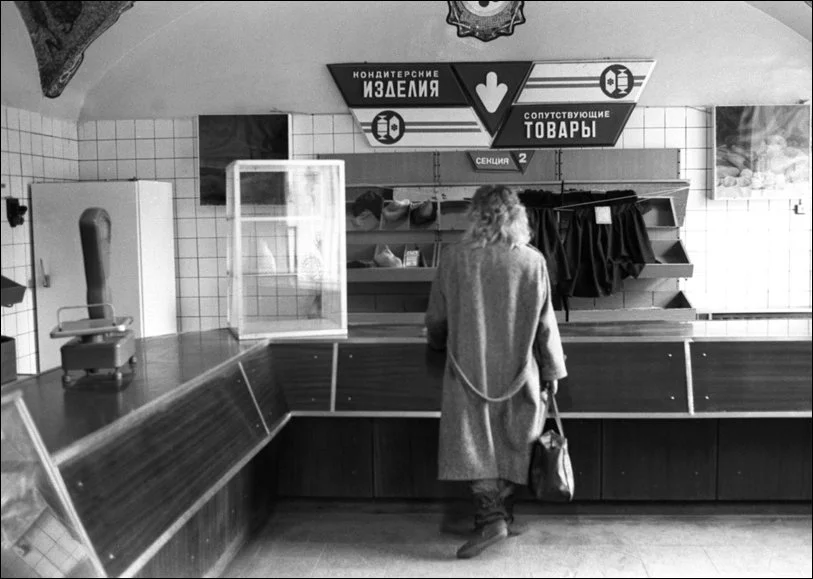 ussr-deficit-019.webp