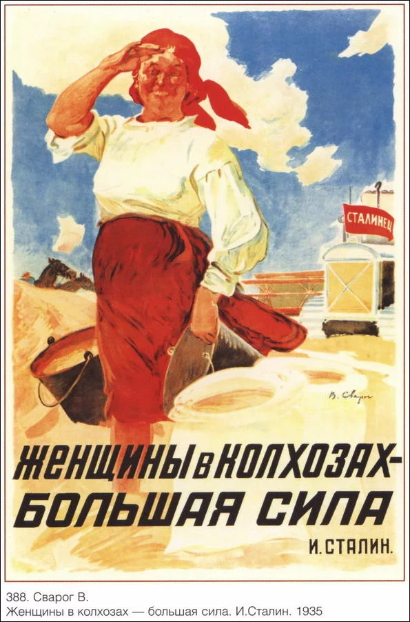 ussr-posters-17.webp