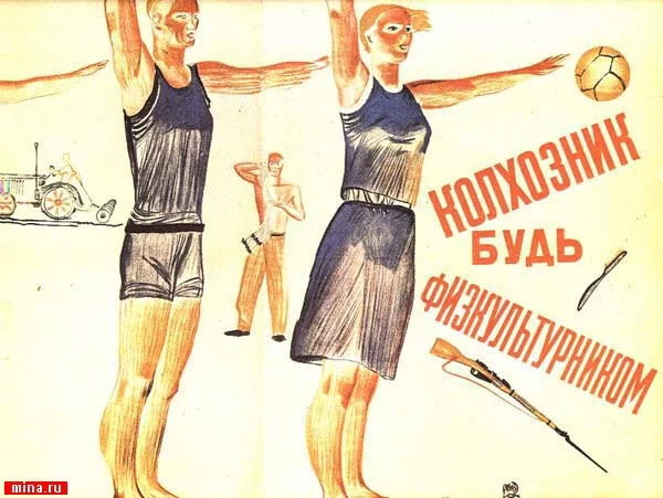 ussr0327.webp