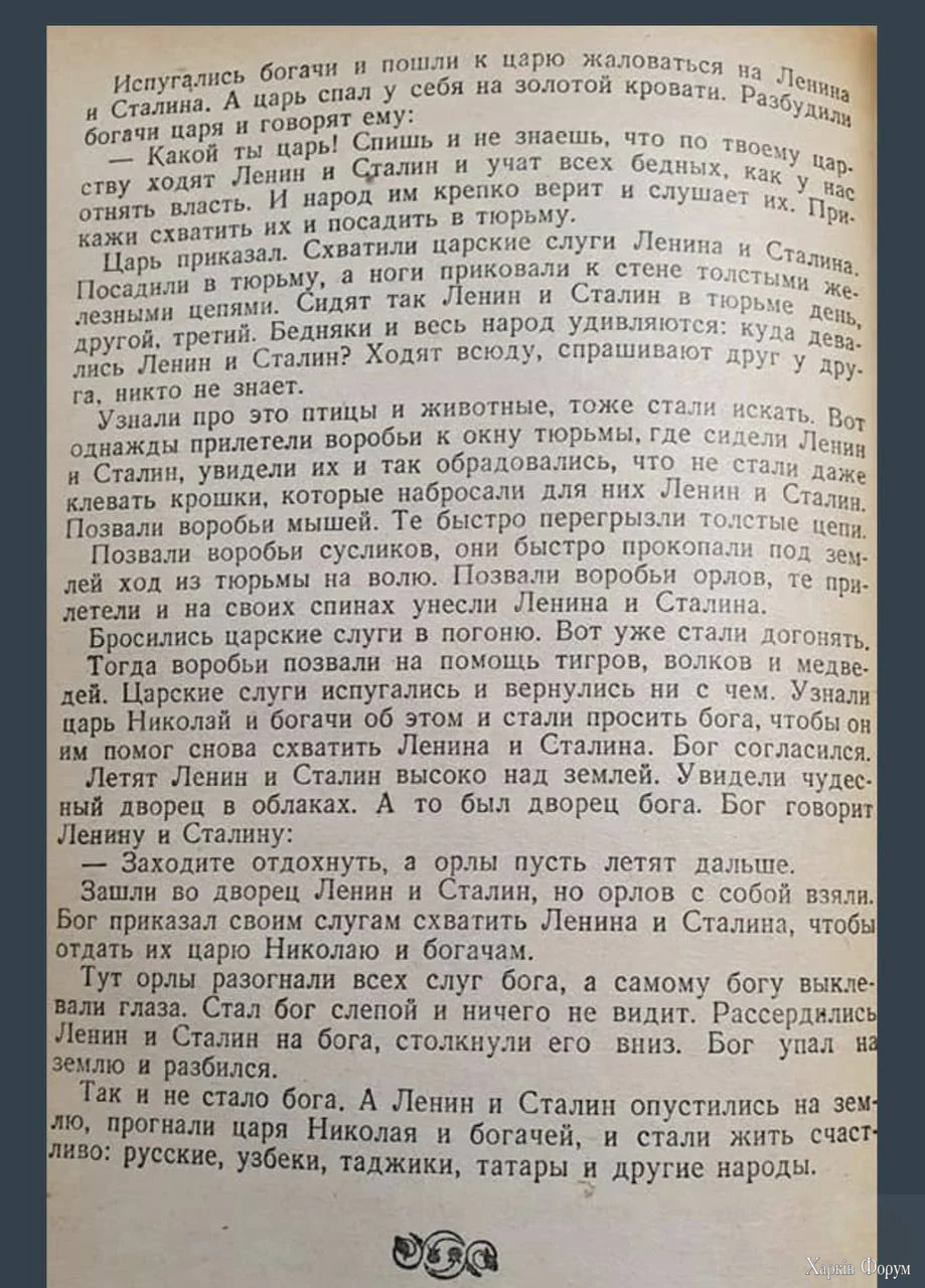 узбек.webp