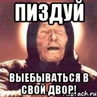vanga_11383320_orig_.webp