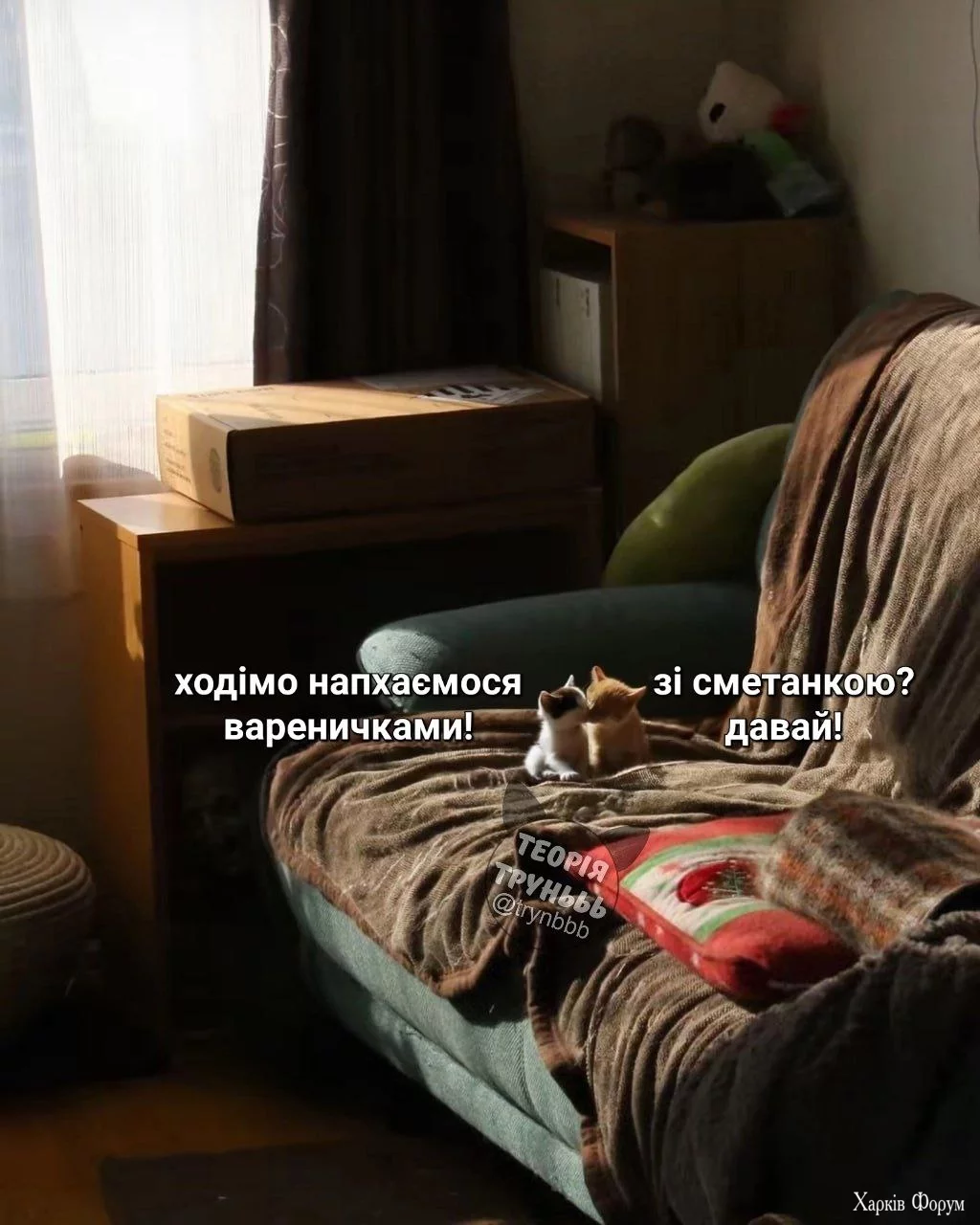  варенички.webp