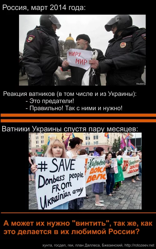 vatniks_logik.webp