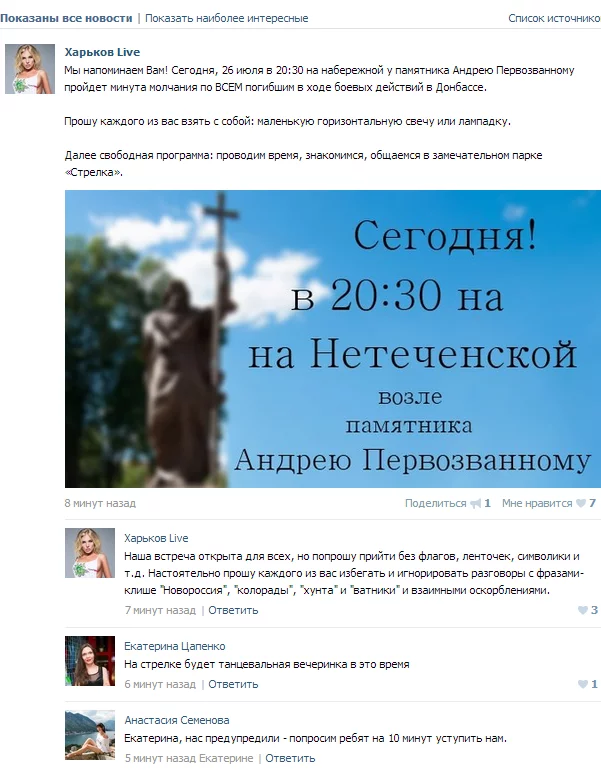 vatniks_minuta.webp