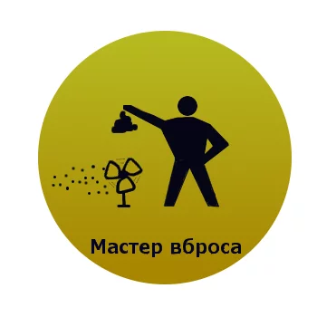 vbros-na-ventiljator.webp
