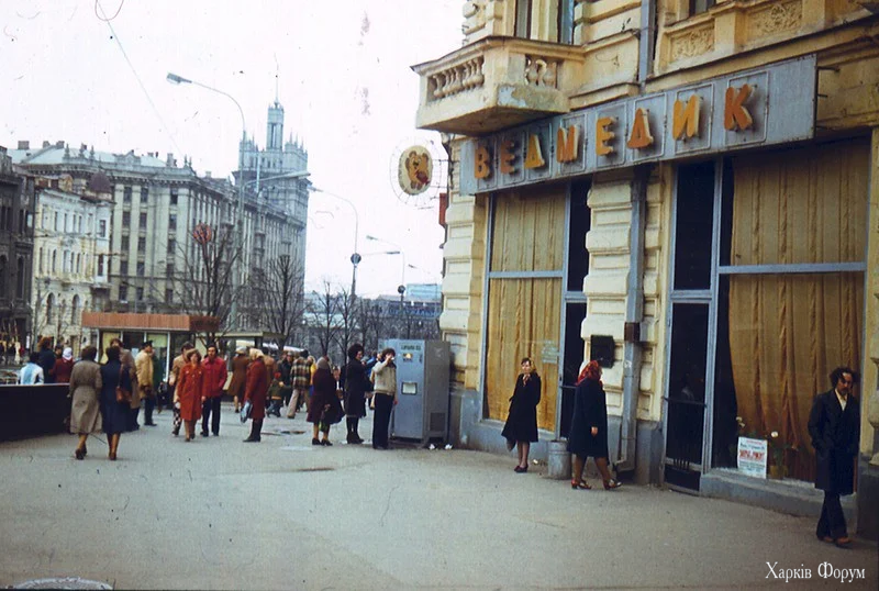 Ведмедик.webp