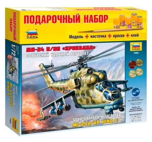 vertolet-mi-24-1.webp