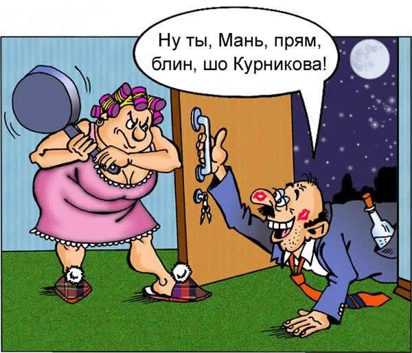 veselaja_kartinka_15122008_3.webp