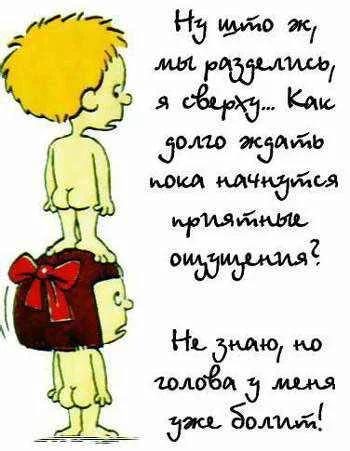 veselaja_kartinka_15122008_4.webp