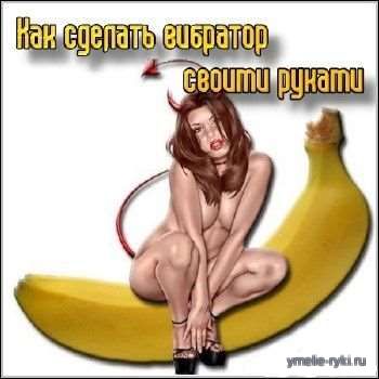 vibrator.jpg