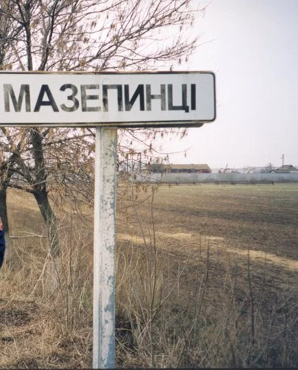 Vid_Mazepintsev.webp