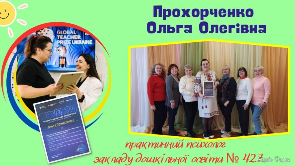 vihovateli-1024x576.webp
