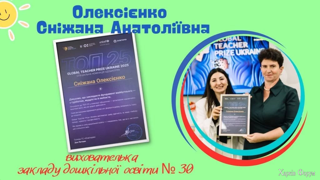 vihovatelka-1024x576.webp