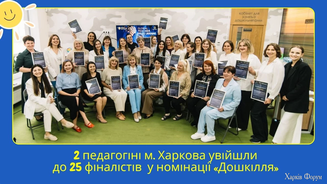 vihovatelki.webp
