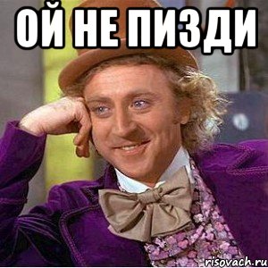 villi-vonka_38678915_orig_.jpg