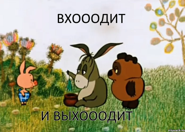 vinni-puh_9872982_orig_.webp