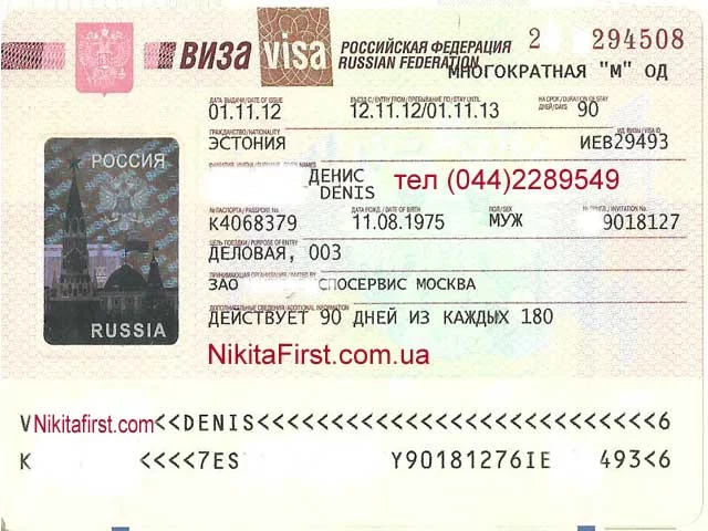 viza_v_rossiyu_0.webp