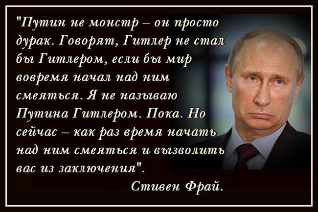 Vladinir-Putin-Geroj-Nashego-Vremeni-14-03-14-2.jpg