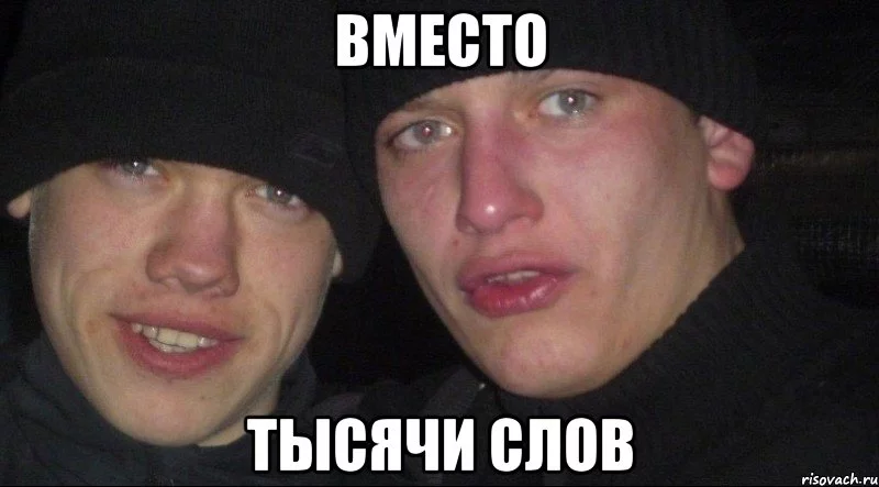 vmesto-tysyachi-slov_21561689_big_.webp