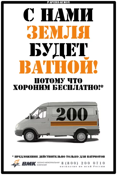 vmk.webp
