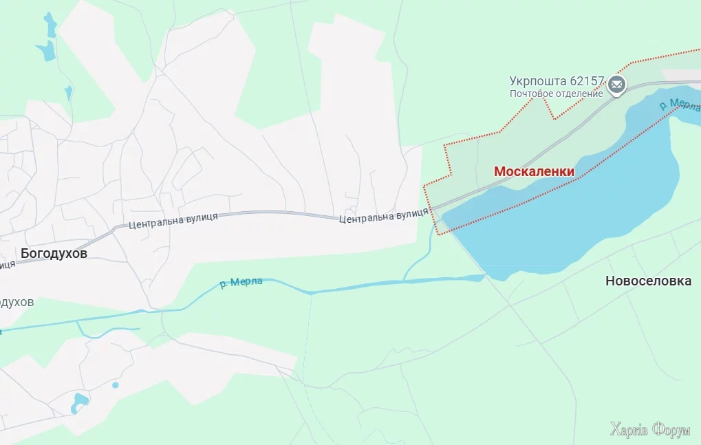 Vodohranilishhe.webp