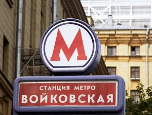 voi.webp