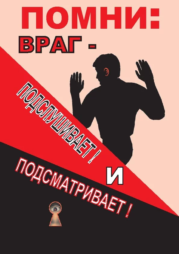 Vrag.webp