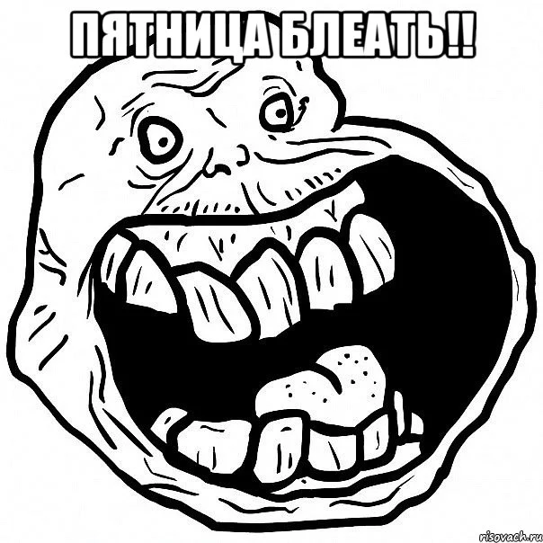 vsegda-odin_35532213_orig_.webp