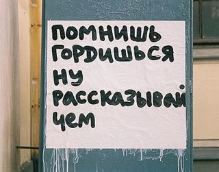vspomni.jpg