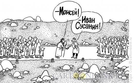 vstrecha-na-doroge.webp