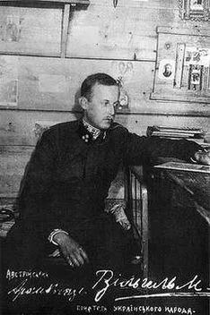 Vyshyvanyi_02.webp